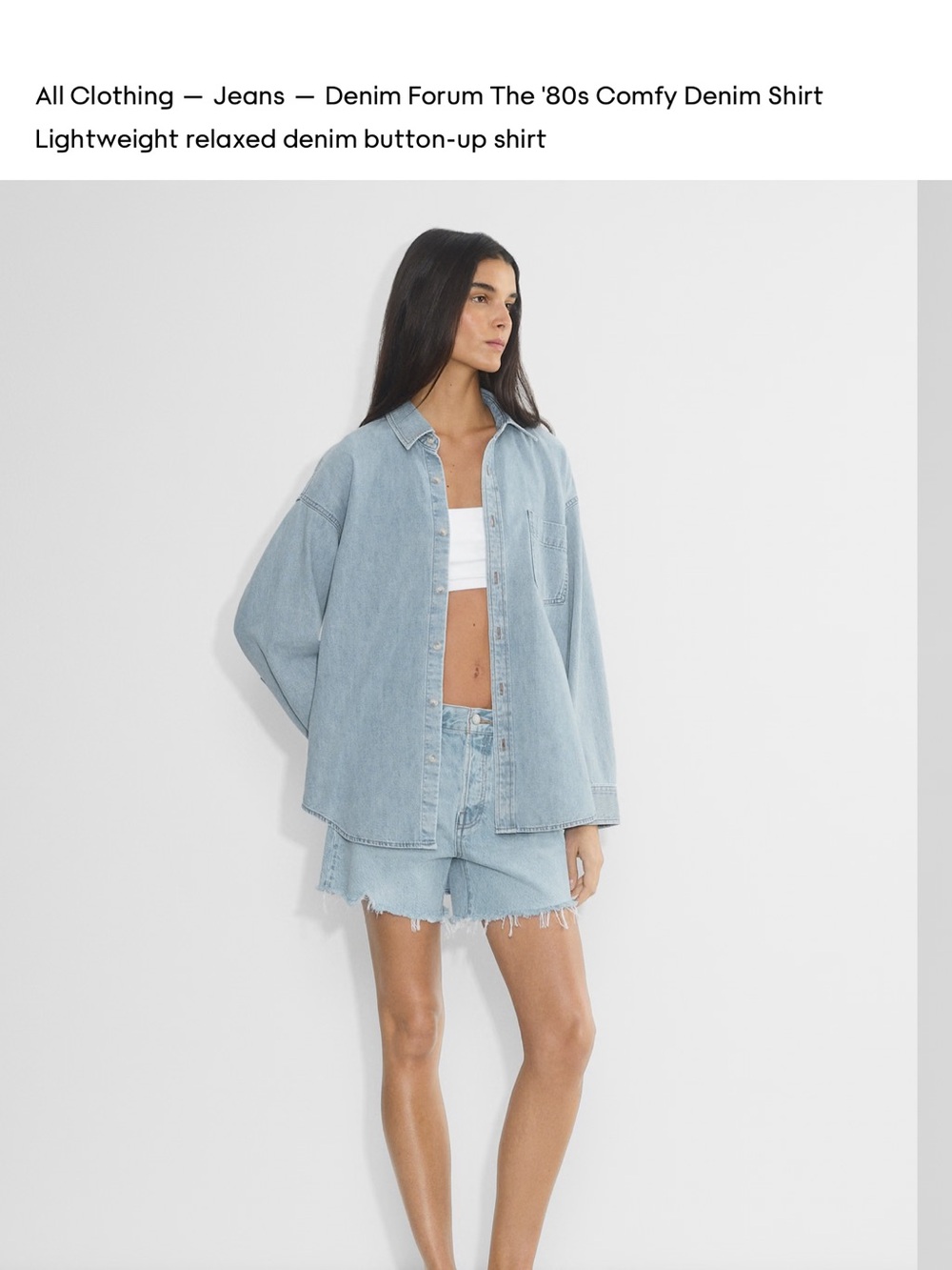 Denim Forum 80s comfy denim shirt